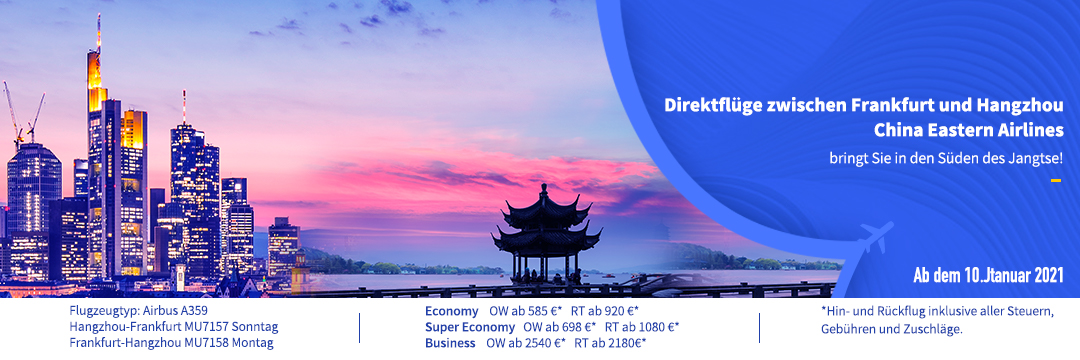 China Eastern Airlines De Offizielle Webseite China Eastern De Direktfluge Zwischen China Und Deutschland Direktfluge Zischen Shanghai Und Frankfurt